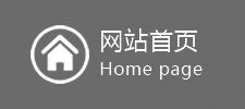 濾中濾首頁
