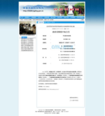湖北孝感航天丹陽(yáng)玉泉學(xué)校學(xué)生直飲水設(shè)備采購(gòu)