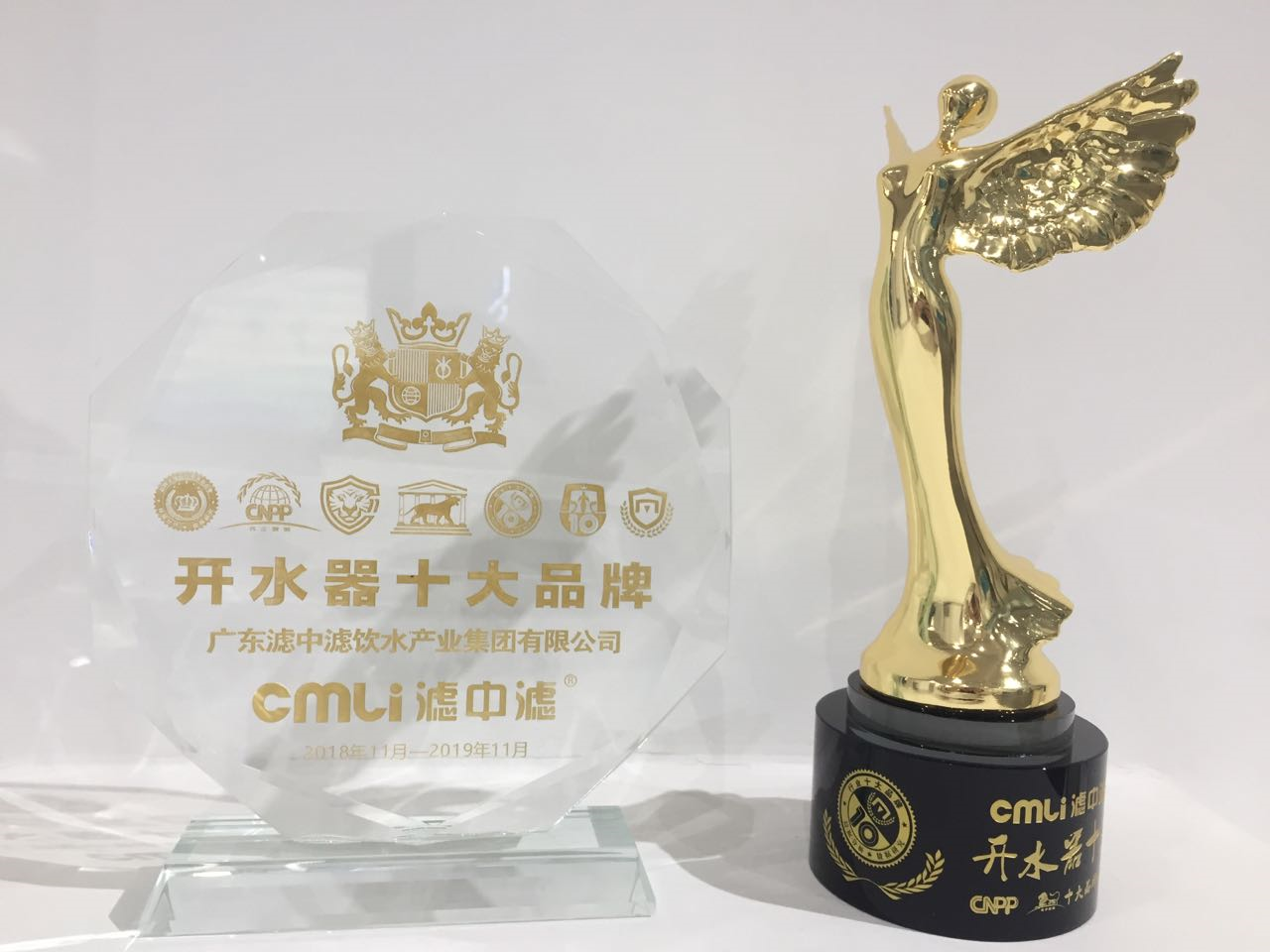 濾中濾再次入圍開(kāi)水器十大品牌！