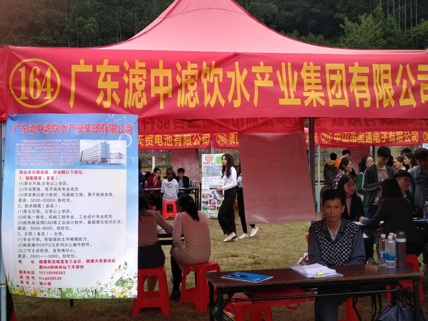 濾中濾再次入圍開(kāi)水器十大品牌！
