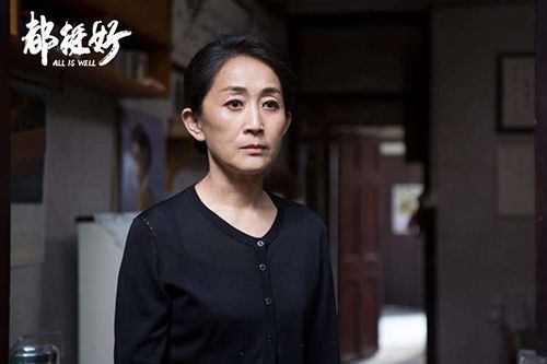 《都挺好》，盤點(diǎn)蘇家人的健康問題以及背后的代價(jià)
