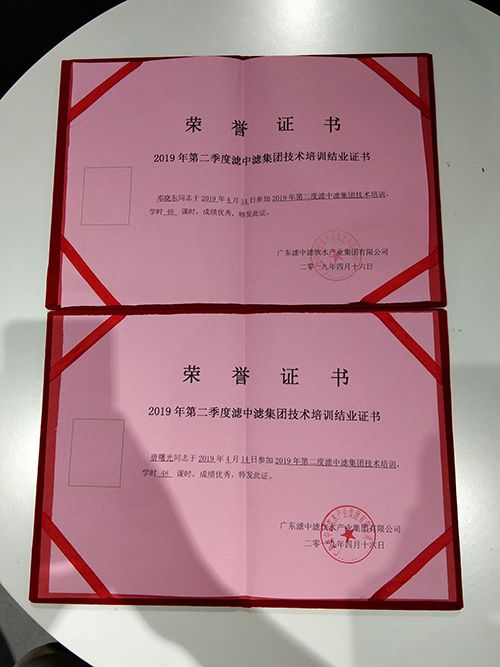 經(jīng)銷商在濾中濾接受培訓(xùn)：銷售不是終止，服務(wù)才剛開始