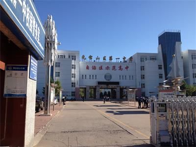 ?元寶山區(qū)第一中學對濾中濾飲水機一次性購進30臺！